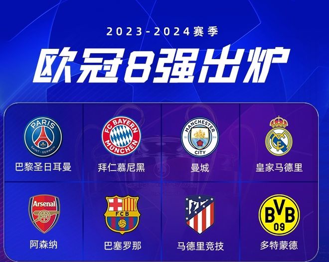 传球成功率96.5%，加蒂当选尤文图斯0-0布鲁日一.