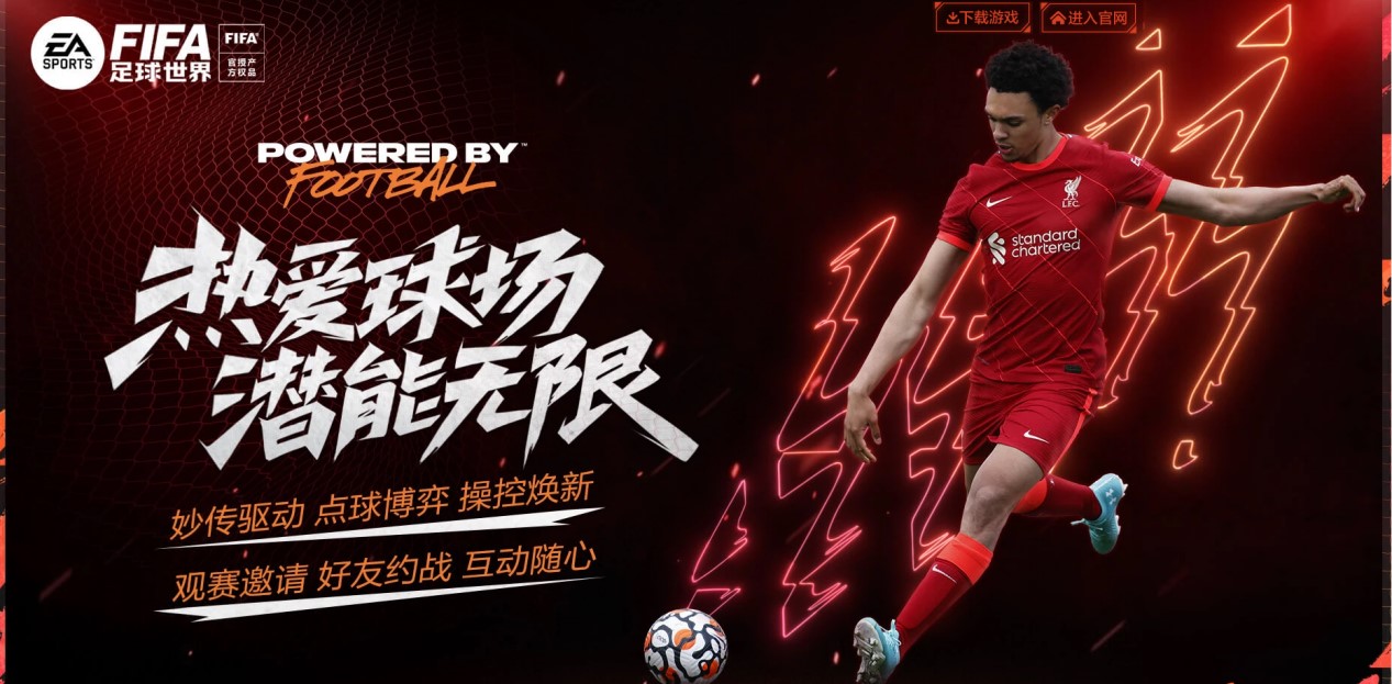 CBA比赛